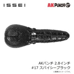 一誠　カタクチワーム ヤバクネ 4.5インチ #77 赤松ブラック(NS)