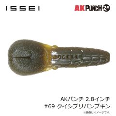 一誠　カタクチワーム ヤバクネ 4.5インチ #77 赤松ブラック(NS)