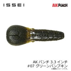 一誠　AKパンチ 2.4インチ #06 ベビーシャイナー(稚魚)