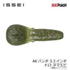 一誠　AKパンチ 2.4インチ #06 ベビーシャイナー(稚魚)