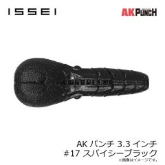 一誠　AKパンチ 2.4インチ #06 ベビーシャイナー(稚魚)