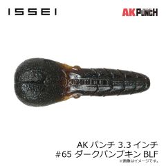 一誠　AKパンチ 2.4インチ #06 ベビーシャイナー(稚魚)