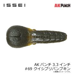 一誠　AKパンチ 2.4インチ #06 ベビーシャイナー(稚魚)