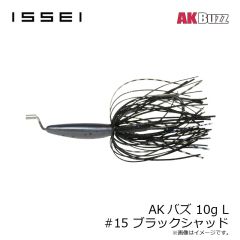一誠　AKバズ 10g L #02 ナチュラルイエロー