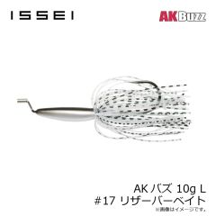一誠　AKバズ 10g L #02 ナチュラルイエロー