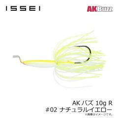 一誠　AKバズ 10g L #02 ナチュラルイエロー