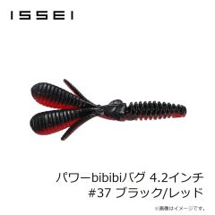 一誠　パワーbibibiバグ 4.2インチ #37 ブラック/レッド