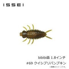 一誠　グリコネ 5インチ #50 ムラカミスペシャル