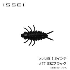一誠　グリコネ 5インチ #50 ムラカミスペシャル