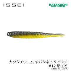 一誠　海太郎 キャラメルシャッド 2.6インチ #047 オレキングロー