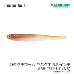 一誠　海太郎 キャラメルシャッド 2.6インチ #047 オレキングロー