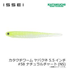 一誠　海太郎 キャラメルシャッド 2.6インチ #047 オレキングロー