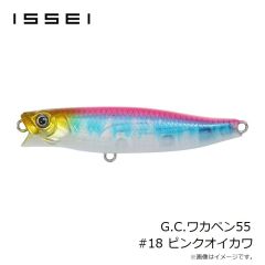 一誠　G.C.ワカペン55 #18 ピンクオイカワ