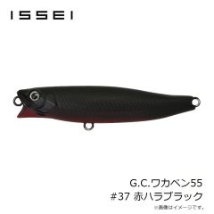 一誠　G.C.ワカペン55 #37 赤ハラブラック
