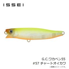 一誠　G.C.ワカペン55 #57 チャートオイカワ