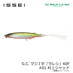 がまかつ　41-016 ハタ五目1本仕掛 ショートSP 18-10