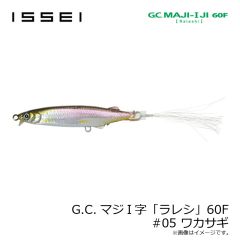 がまかつ　41-016 ハタ五目1本仕掛 ショートSP 18-10