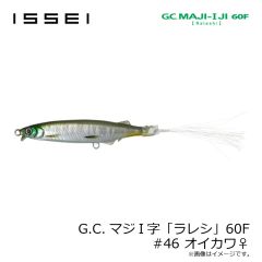 がまかつ　41-016 ハタ五目1本仕掛 ショートSP 18-10