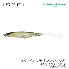 がまかつ　41-016 ハタ五目1本仕掛 ショートSP 18-10