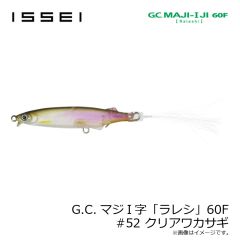 がまかつ　41-016 ハタ五目1本仕掛 ショートSP 18-10