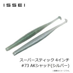 エバーグリーン　ジャックハンマーBJ 1/2oz #100 ダークGRPK