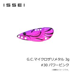 一誠　G.C.マイクロザリメタル 3g #01 村上シャッド