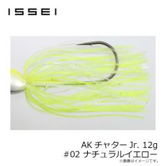一誠　AKチャターJr. 12g #02 ナチュラルイエロー
