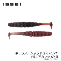 一誠　海太郎 レベリングヘッド早掛 #14 0.75g