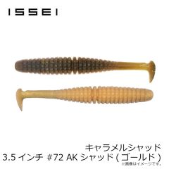 一誠　海太郎 レベリングヘッド早掛 #14 0.75g