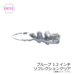 エーテル　ブループ BLOOP 1.2インチ リフレクションクリア