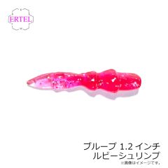 エーテル　ブループ BLOOP 1.2インチ ルビーシュリンプ