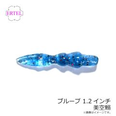 エーテル　ブループ BLOOP 1.2インチ 美空鰯