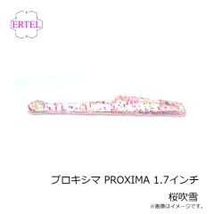 エーテル　プロキシマ PROXIMA 1.7インチ 桜吹雪