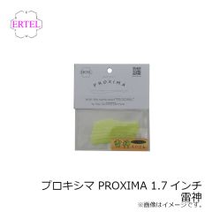 エーテル　プロキシマ PROXIMA 1.7インチ 雷神