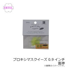 エーテル　プロキシマスクイーズ PROXIMA SQUEEZE 0.9インチ 雷神