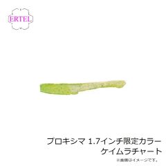 フジワラ　すーパッ オレンジ