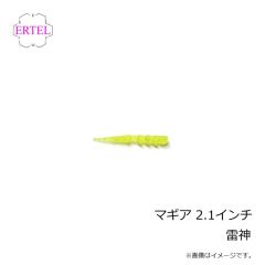 エーテル　マギア 2.1インチ 桜吹雪