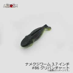 レイサム　ナメクジワーム 3.7インチ #86 グリパンチャート
