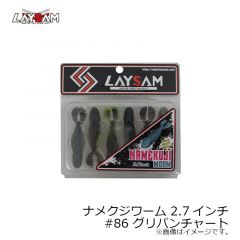 レイサム　ナメクジワーム 2.7インチ #86 グリパンチャート