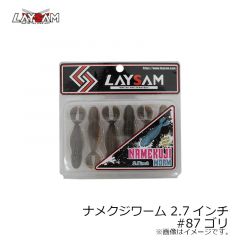 レイサム　ナメクジワーム 2.7インチ #83 グリーンパンプキン