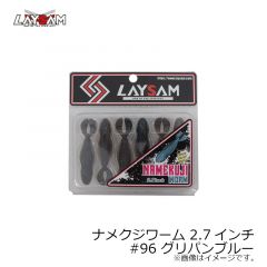レイサム　ナメクジワーム 2.7インチ #96 グリパンブルー