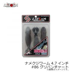 レイサム　ナメクジワーム 4.7インチ #86 グリパンチャート