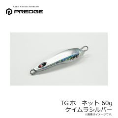 プレッジ TGホーネット 60g アカキン