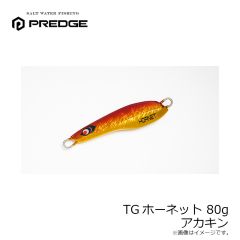 プレッジ TGホーネット 60g アカキン