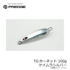 プレッジ TGホーネット 60g アカキン