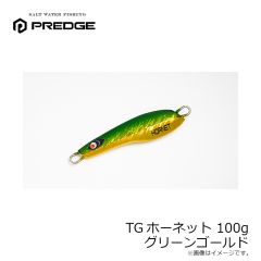 プレッジ TGホーネット 60g アカキン