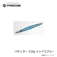 プレッジ　バチェラー 210g ピンクシルバー