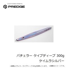 プレッジ　ボウマン 230g マイワシ