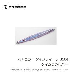 プレッジ　ボウマン 230g マイワシ