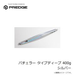 プレッジ　ボウマン 230g マイワシ
